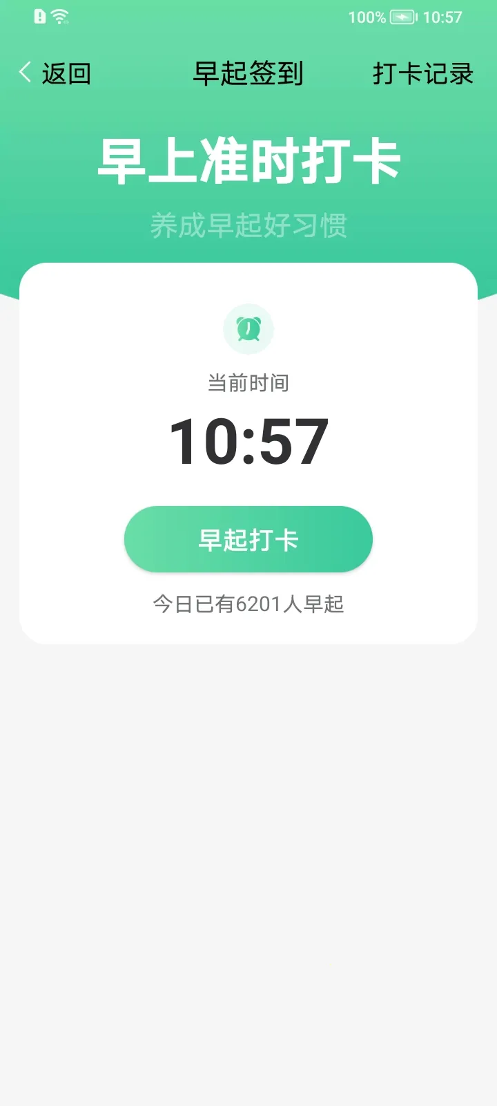 ���ڼƲ�v1.0.0 ��Ѱ��ͼ