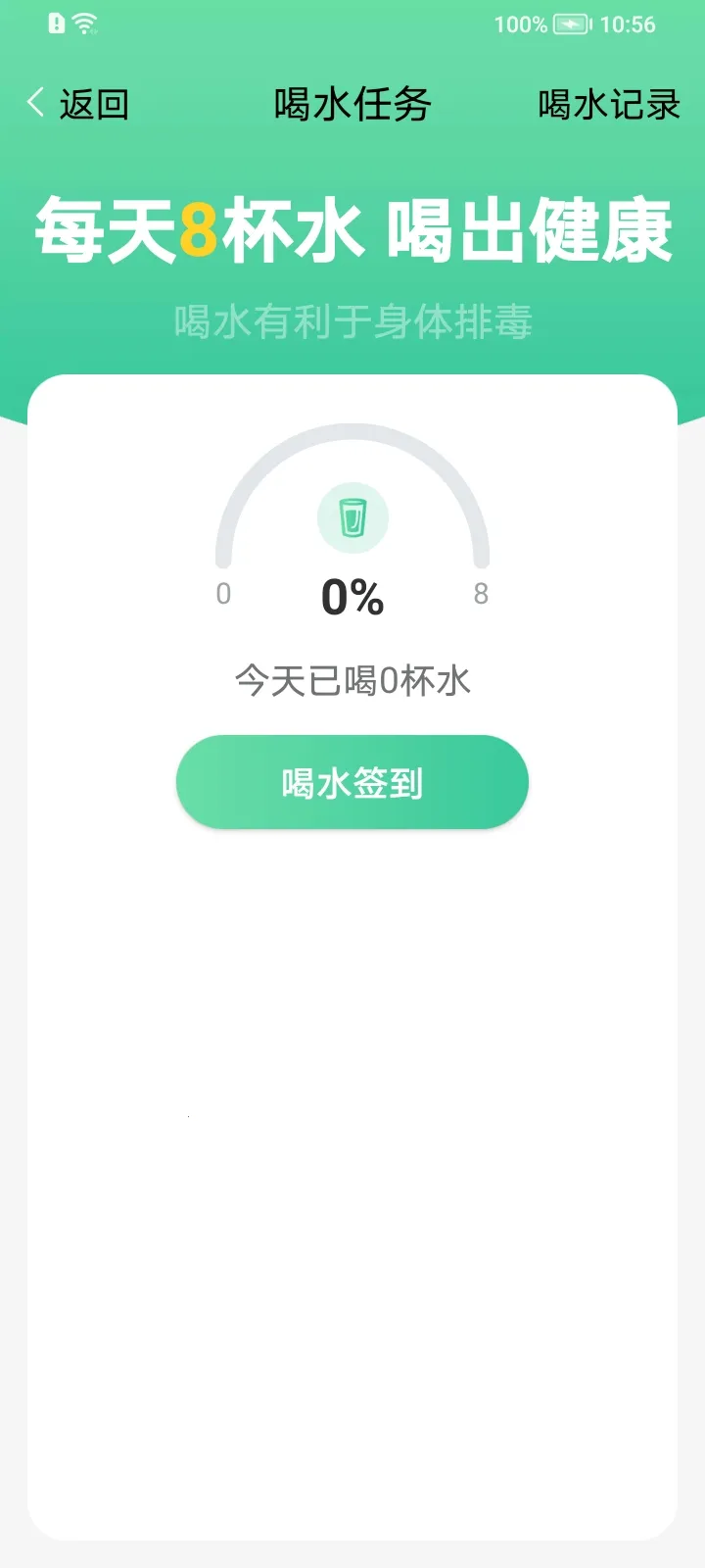 ���ڼƲ�v1.0.0 ��Ѱ��ͼ