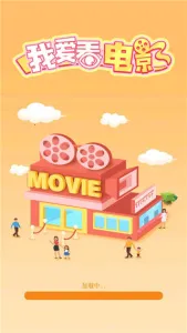 ��Ҫ����Ӱ2026���°汾v3.6.9 ��׿���ͼ