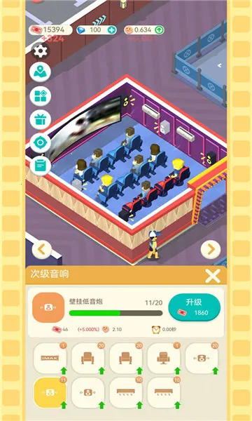 ��Ҫ����Ӱ2026���°汾v3.6.9 ��׿���ͼ