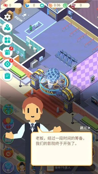 ��Ҫ����Ӱ2026���°汾