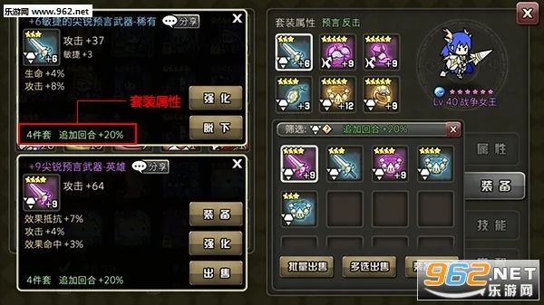 使魔计划 使魔计划