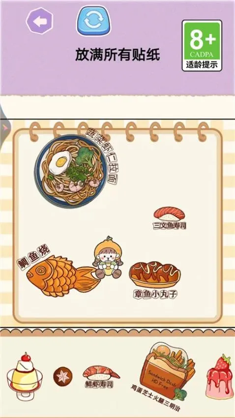 �����ƻ�2026���ذ�װv1.0.0 �ٷ������ͼ