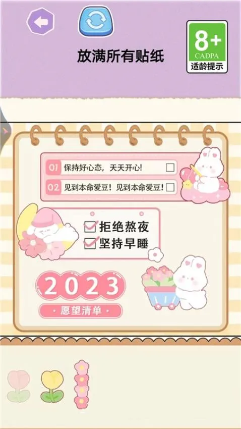 �����ƻ�2026���ذ�װv1.0.0 �ٷ������ͼ