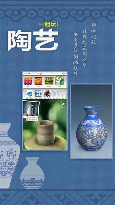 һ��������v3.6.3 �ֻ����ͼ