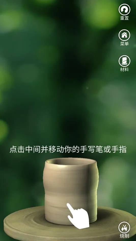 һ��������v3.6.3 �ֻ����ͼ