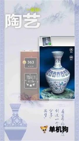 һ��������v3.6.3 �ֻ����ͼ