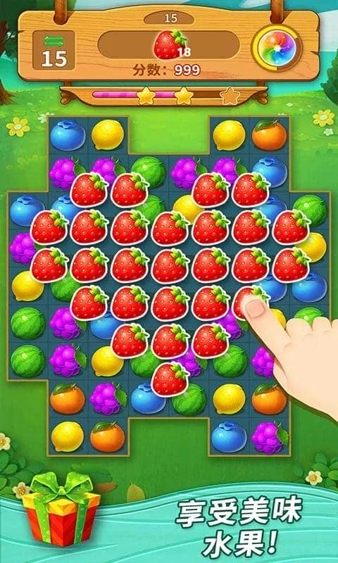 一起连连看最新手机版 一起连连看最新手机版