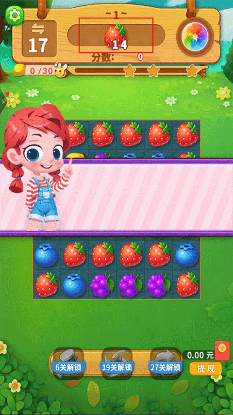 一起连连看最新手机版 一起连连看最新手机版