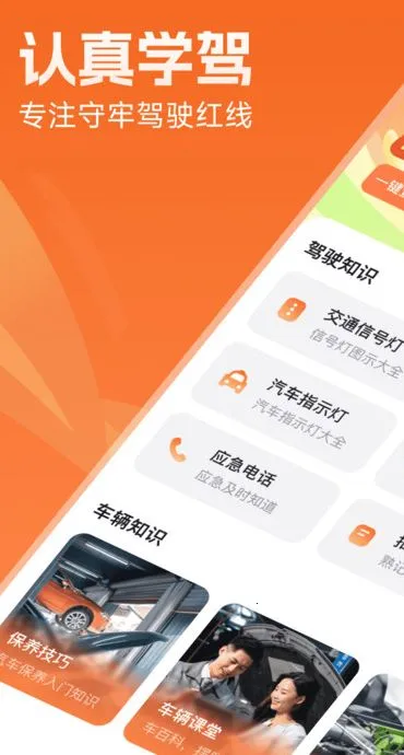 Υ��ʵʱ��v1.0.0 �ٷ������ͼ