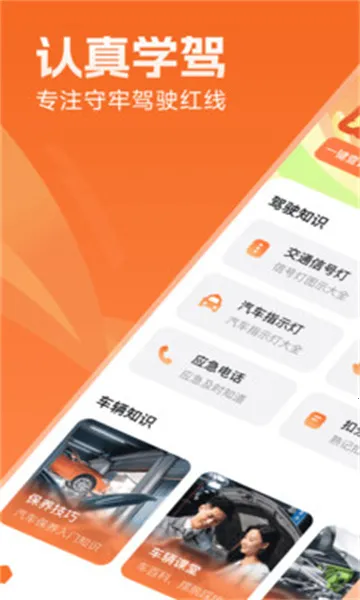 Υ��ʵʱ��v1.0.0 �ٷ������ͼ