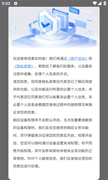 Υ��ʵʱ��v1.0.0 �ٷ������ͼ