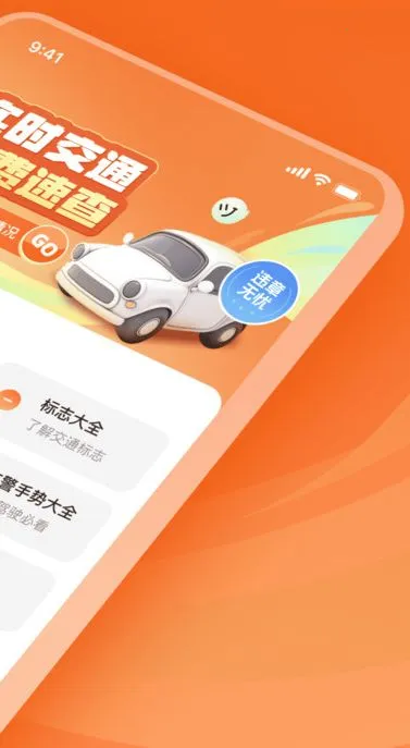 Υ��ʵʱ��v1.0.0 �ٷ������ͼ