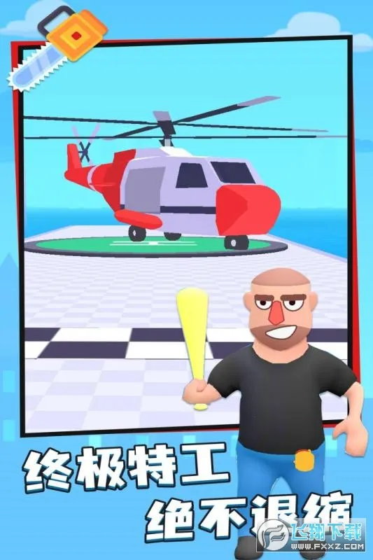 �ɵ���ʦ2026�ٷ�����v1.9.2.8 �ٷ������ͼ