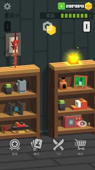 飞刀大师2026官方正版 飞刀大师2026官方正版