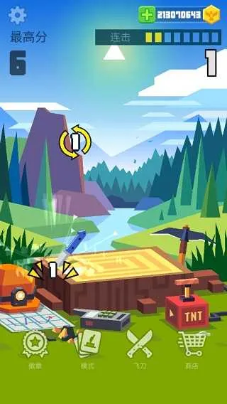 飞刀大师2026官方正版 飞刀大师2026官方正版