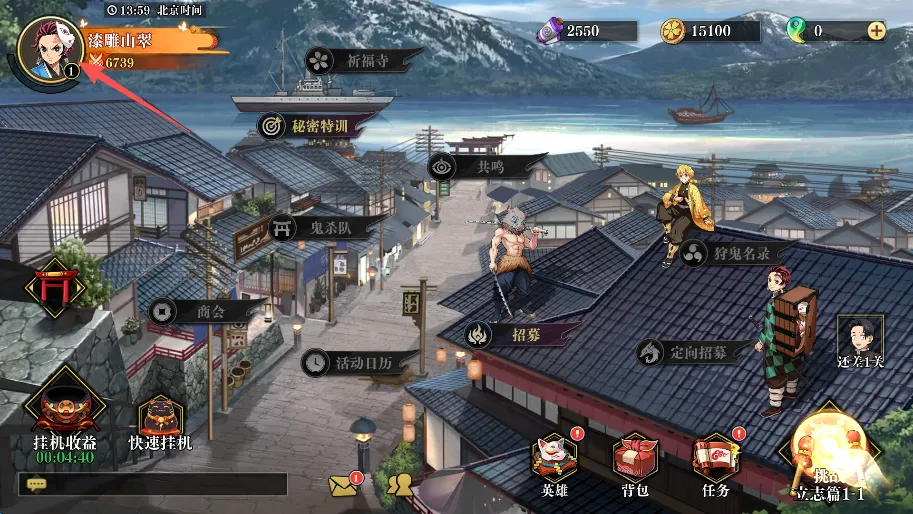 搭救之路 搭救之路