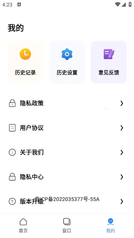 ��ʥ����������ֻ���v1.0.1 �ֻ����ͼ