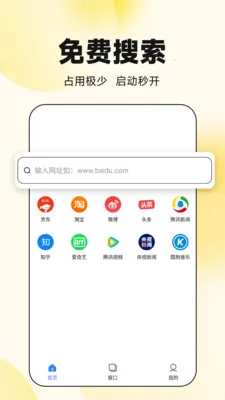 ��ʥ����������ֻ���v1.0.1 �ֻ����ͼ