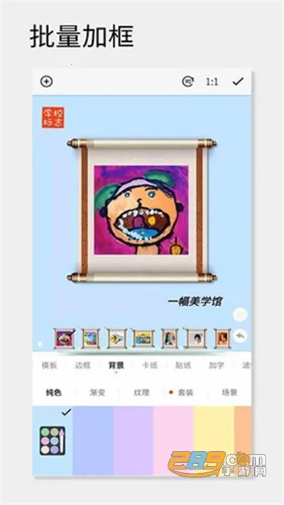 һ�����2026�ٷ����°汾v2.3.7 ��׿���ͼ