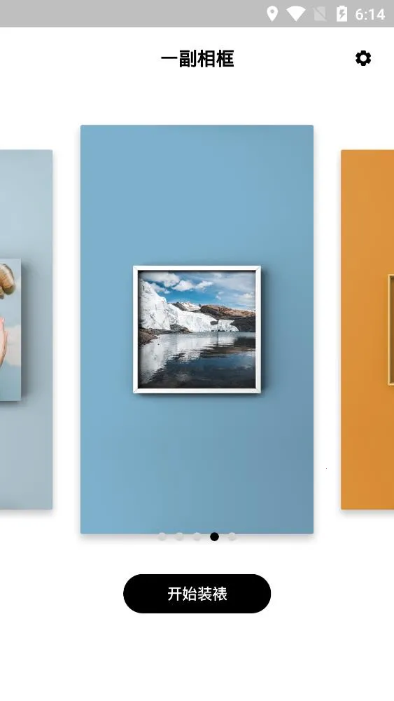 һ�����2026�ٷ����°汾v2.3.7 ��׿���ͼ