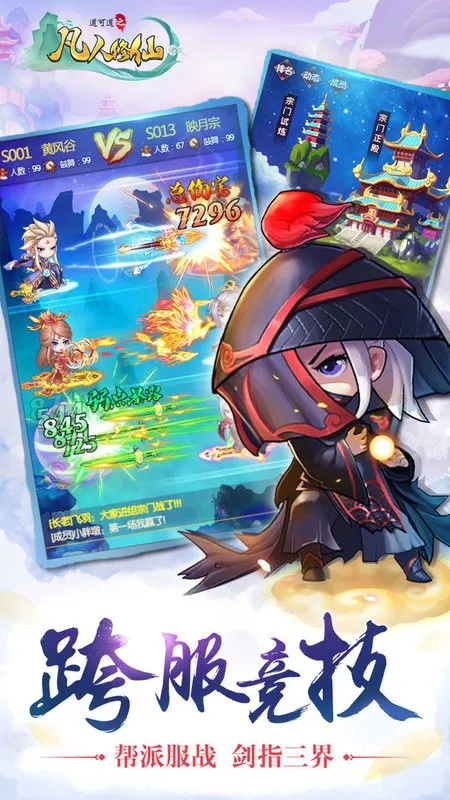 ���ɵ�֮��������2026�ٷ����°汾v4.27 ��׿���ͼ