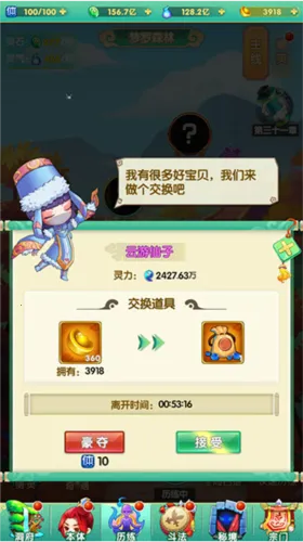 ���ɵ�֮��������2026�ٷ����°汾