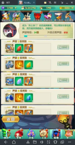 ���ɵ�֮��������2026�ٷ����°汾