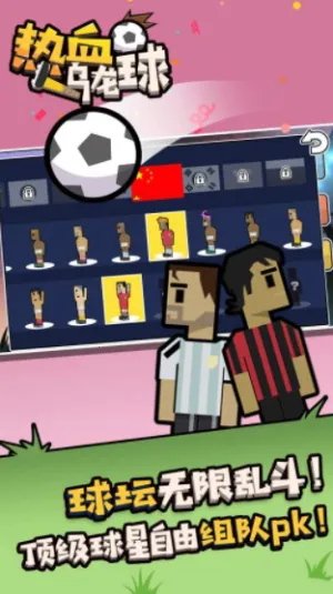 ��Ѫ������v7.2.4 ��Ѱ��ͼ