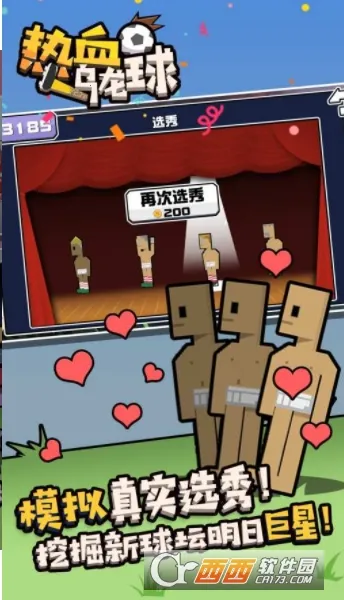 ��Ѫ������v7.2.4 ��Ѱ��ͼ