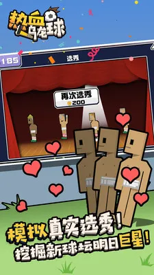 ��Ѫ������v7.2.4 ��Ѱ��ͼ