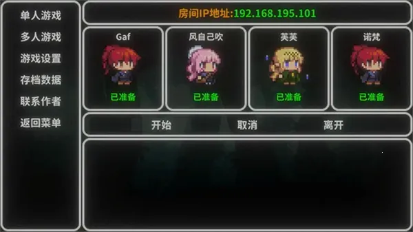 ��˹������v1.1.3 �ٷ������ͼ