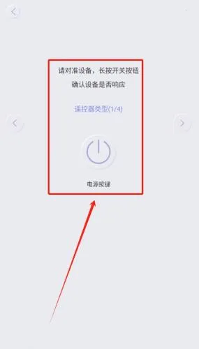 �ֻ�ң��������