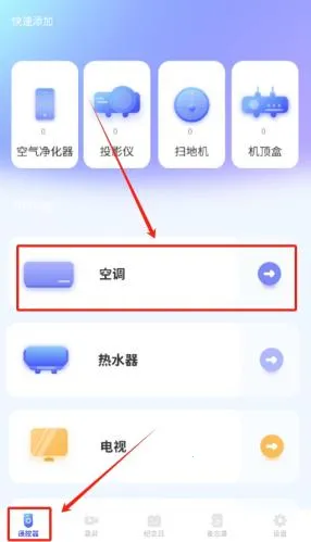 �ֻ�ң��������