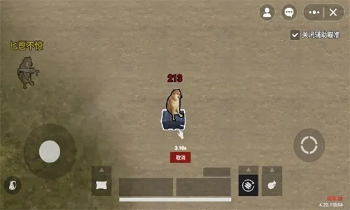 ���������޹�v4.22.15 ��׿���ͼ