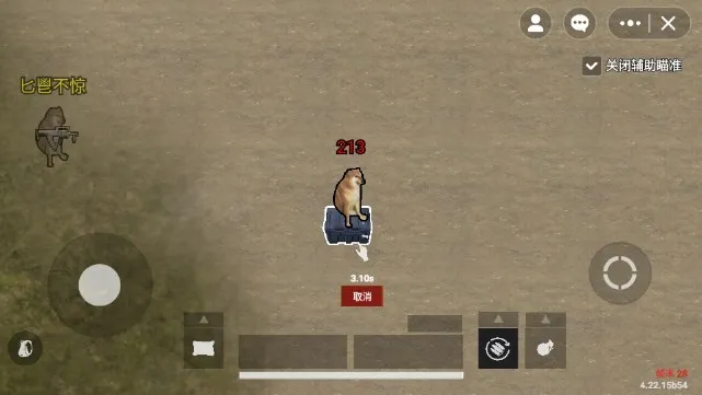 地铁逃生修狗 地铁逃生修狗