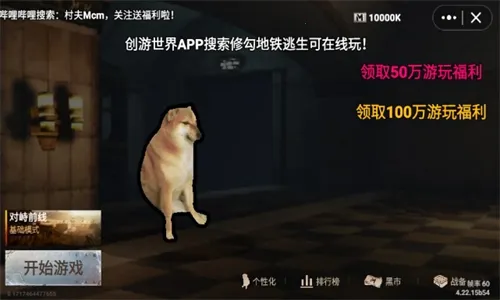 ���������޹�v4.22.15 ��׿���ͼ