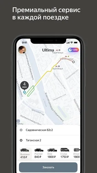 ����˹yandextaxi��v5.59.5 ��Ѱ��ͼ