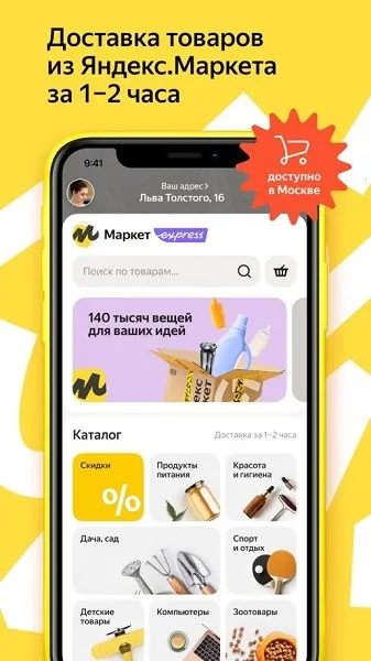 ����˹yandextaxi��v5.59.5 ��Ѱ��ͼ