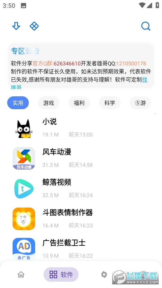 �׸������������ֻ���v1.0 ��Ѱ��ͼ