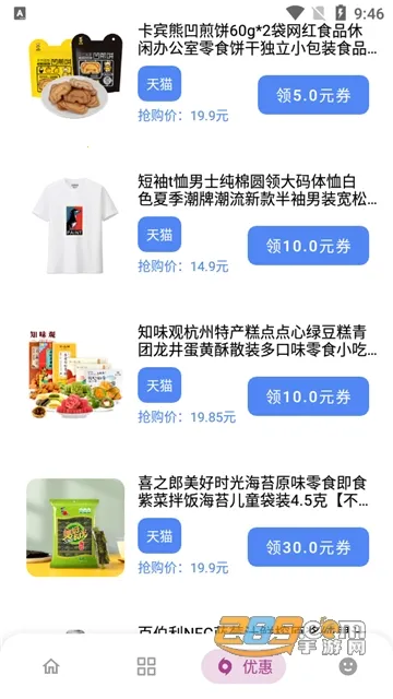 �׸������������ֻ���v1.0 ��Ѱ��ͼ