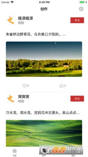 �׸������������ֻ���v1.0 ��Ѱ��ͼ