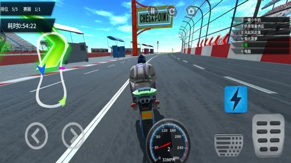 摩托车锦标赛安卓版手机版 摩托车锦标赛安卓版手机版