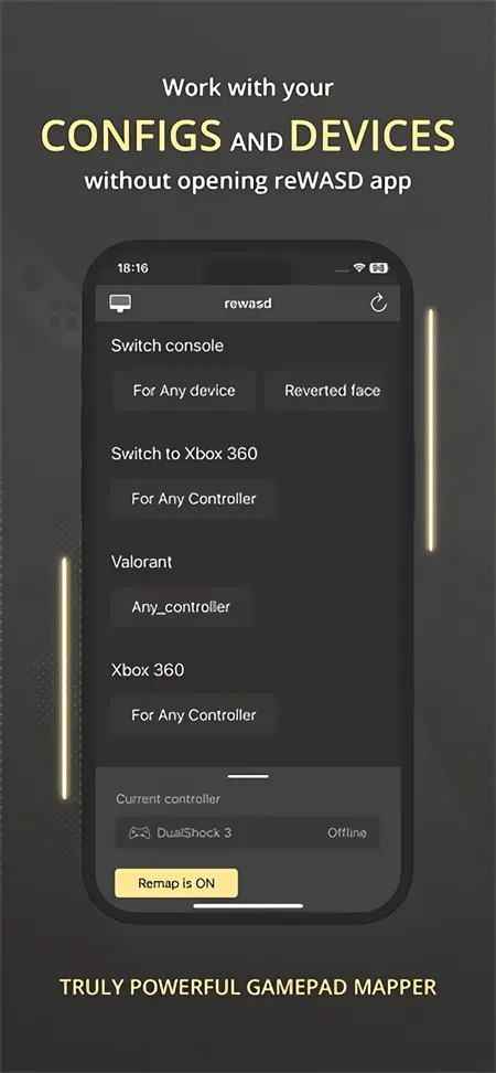 rewasdת������׿���ֻ���v2.7.623 �ٷ������ͼ