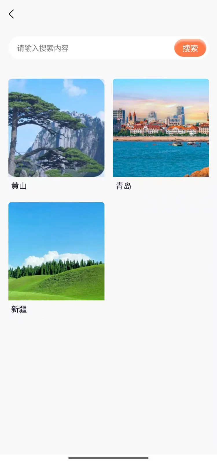 ֪��v1.0.0 �ֻ����ͼ