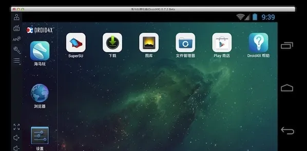 ����ģ����v1.0 �ֻ����ͼ