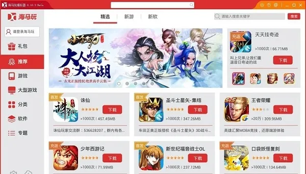 ����ģ����v1.0 �ֻ����ͼ