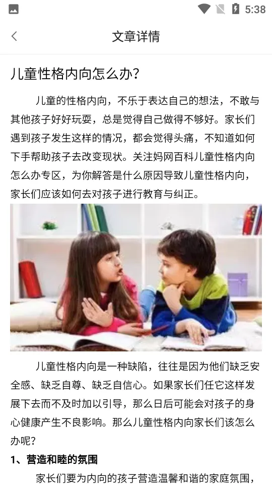 ����׳������v3.1.1 ��׿���ͼ