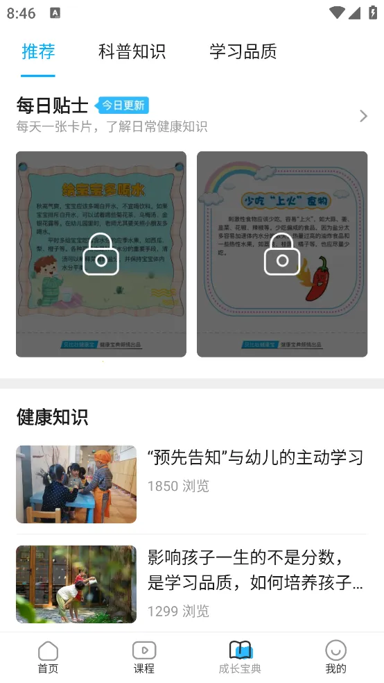 ����׳������v3.1.1 ��׿���ͼ