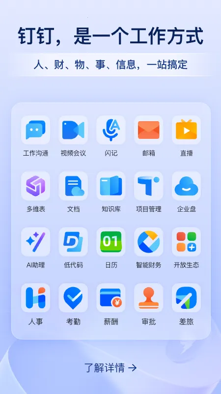 ����ƽ��2026���ذ�װv8.3.7 ��Ѱ��ͼ